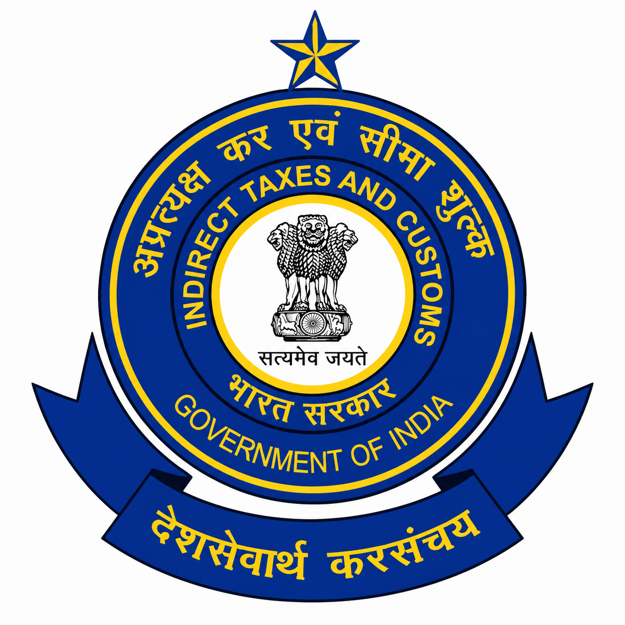 GST