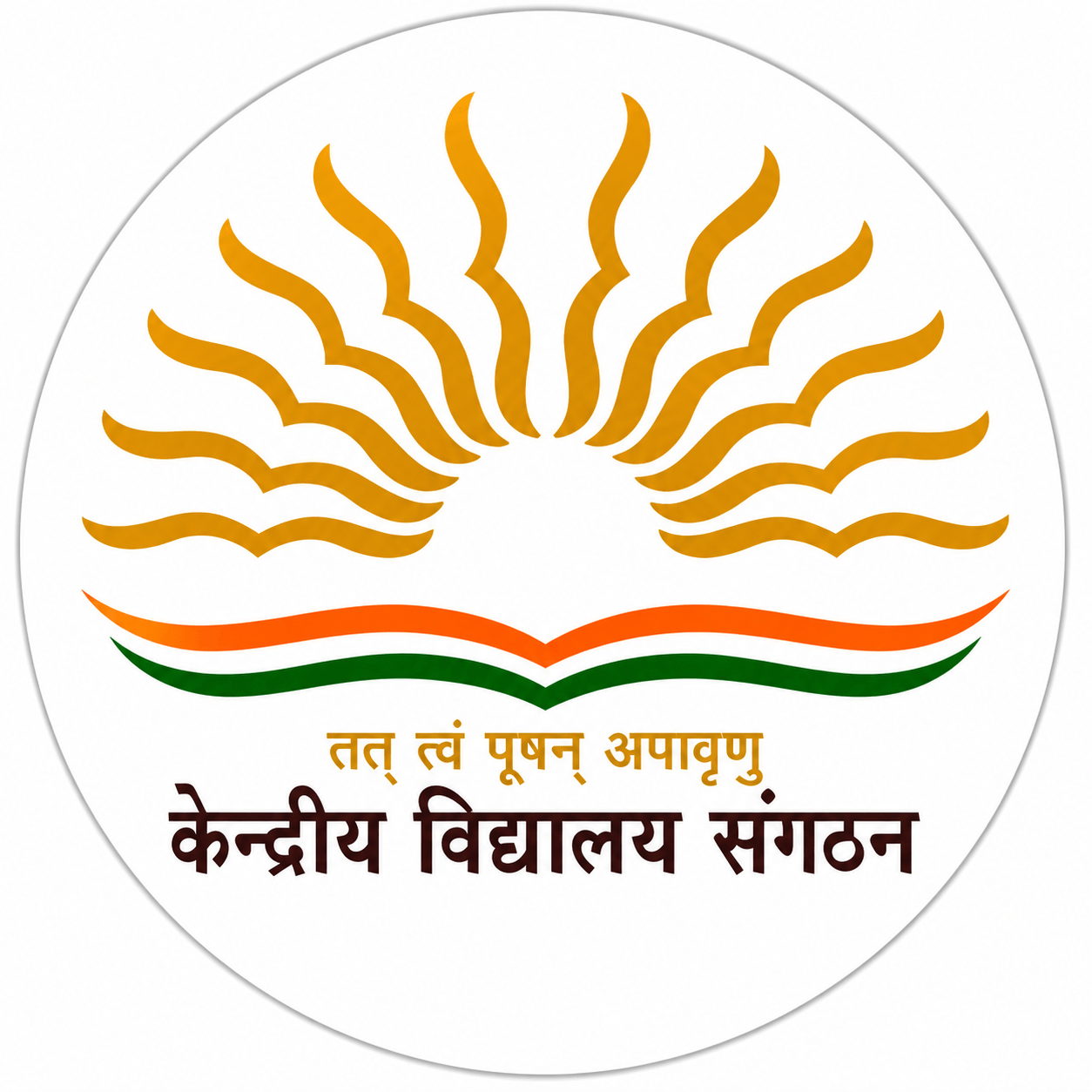 Kendriya Vidhyala