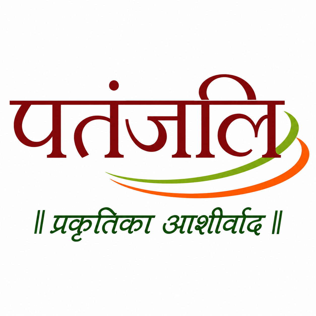 Patanjali